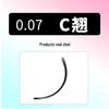 0.07yy Y-Shaped Soft Natural Individual Eyelash Extensions with Money Back Guarantee
