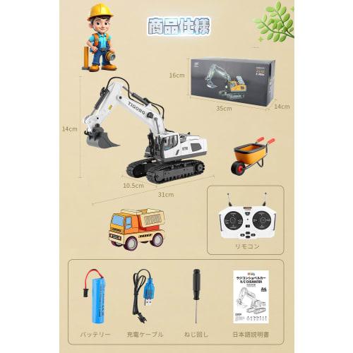 iKing Remote Control Excavator Car Toy - 2.4GHz Excavator with Alloy Bucket, LED Lights, 360/680 Swivel, Construction Vehicle for Beaches, Sandboxes