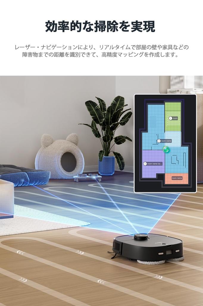 EUREKA J12Ultra Robot Vacuum Cleaner 5000pa Powerful Suction Fully Automatic Station Vacuuming and Mopping At the Same Time Automatic Garbage