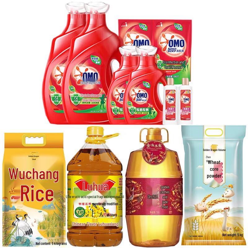 OMO Disinfectant Anti-Mite Laundry Detergent & Employee Wellness Set