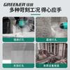 Green Forest Multi-function High-power Electric Hammer Drill for Concrete
