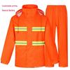 Reflective Road Administration Raincoat Set - Outdoor Adult Workwear for Labor Protection