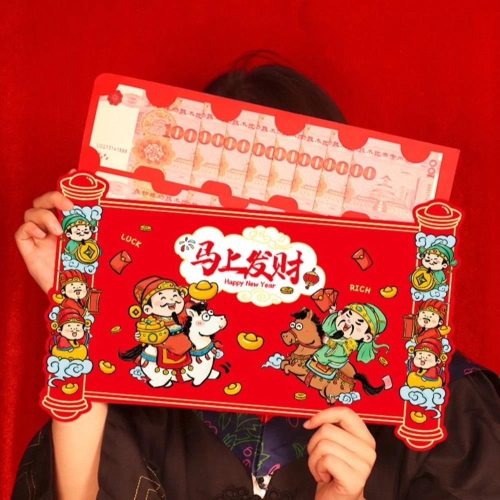 Traditional 2026 Horse Year Red Envelope Cartoon Lucky Red Pockets  Birthday Celebration