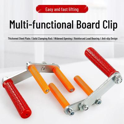 Multi-Functional Hand Lifter Clamp for Stone Slabs, Doors, Windows, and Glass - Labor-Saving Transportation Tool