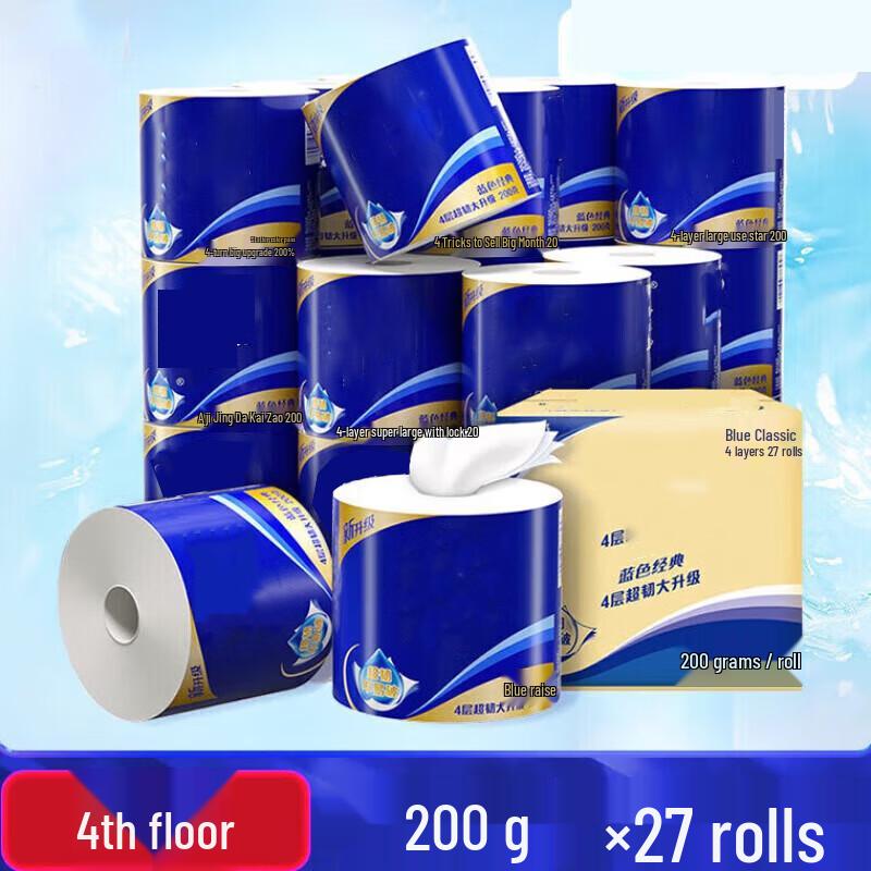 Plum Blue Classic 4-Ply Toilet Paper Rolls