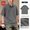 Hodo Men's Ice Silk Quick-Dry Polo Shirt