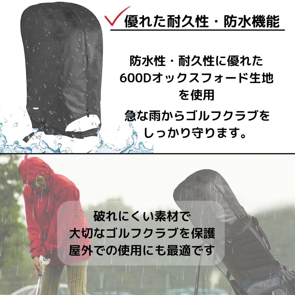 East Leaf Golf Bag Hood Cover, Waterproof, Foldable, Black, Fits 8.5-9.5 Inch Golf Bags