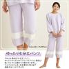 Seap Length Pajama Set and 508 Women's 3/4 (Pants Top) - (Purple)