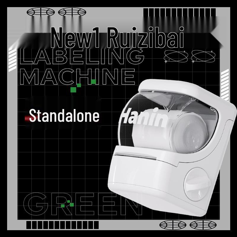 

HPRT New1 Mini Portable Bluetooth Label Maker CN plug (adapter included)