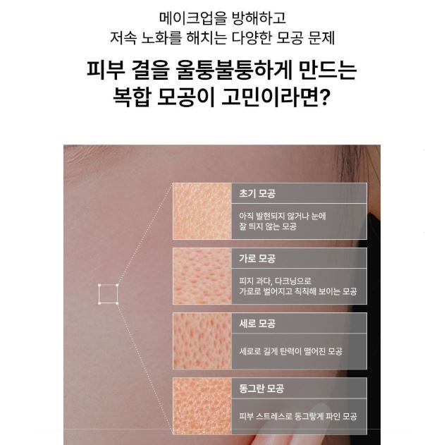 Begins by Jung Saem Mool Pore Perfecting Serum 30ml — Lightweight Serum for Smooth & Refined Pores