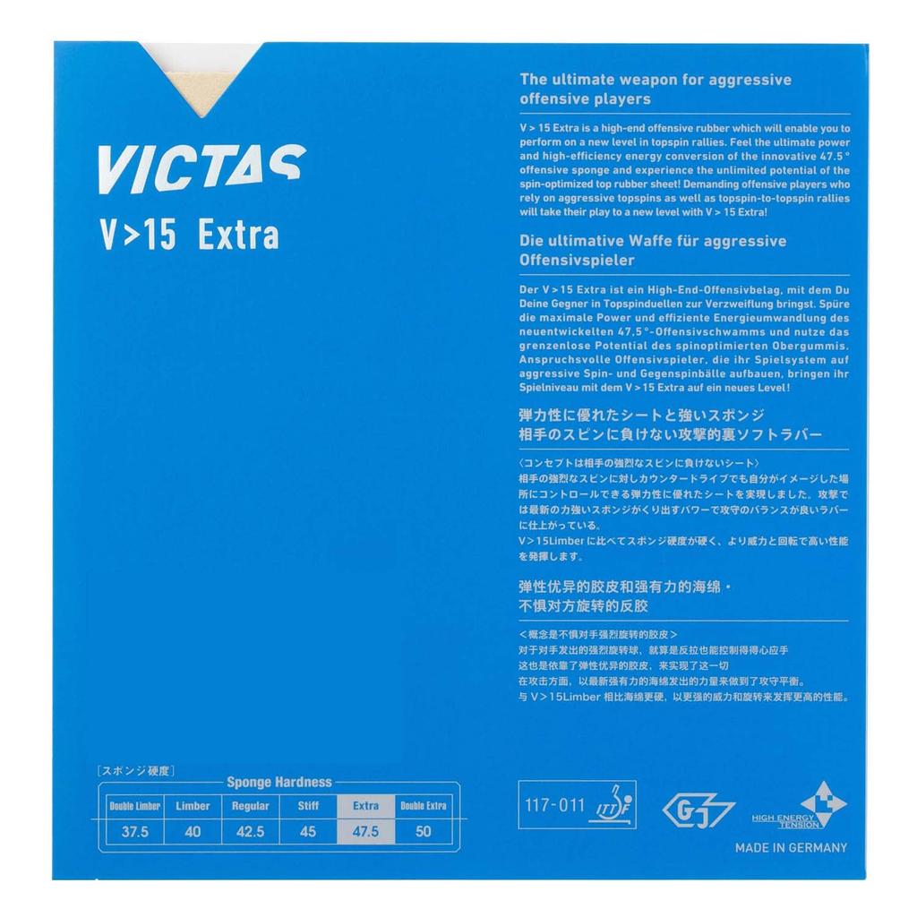 TSP Table Tennis Rubber Extra 020461 0040 MAX V>15