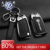 For VOLKSWAGEN VW Zinc Alloy Car Smart Remote Key Case Cover For VW Volkswagen MK7 Golf 7 Tiguan MK2 for Seat Ibiza Leon FR 2 At