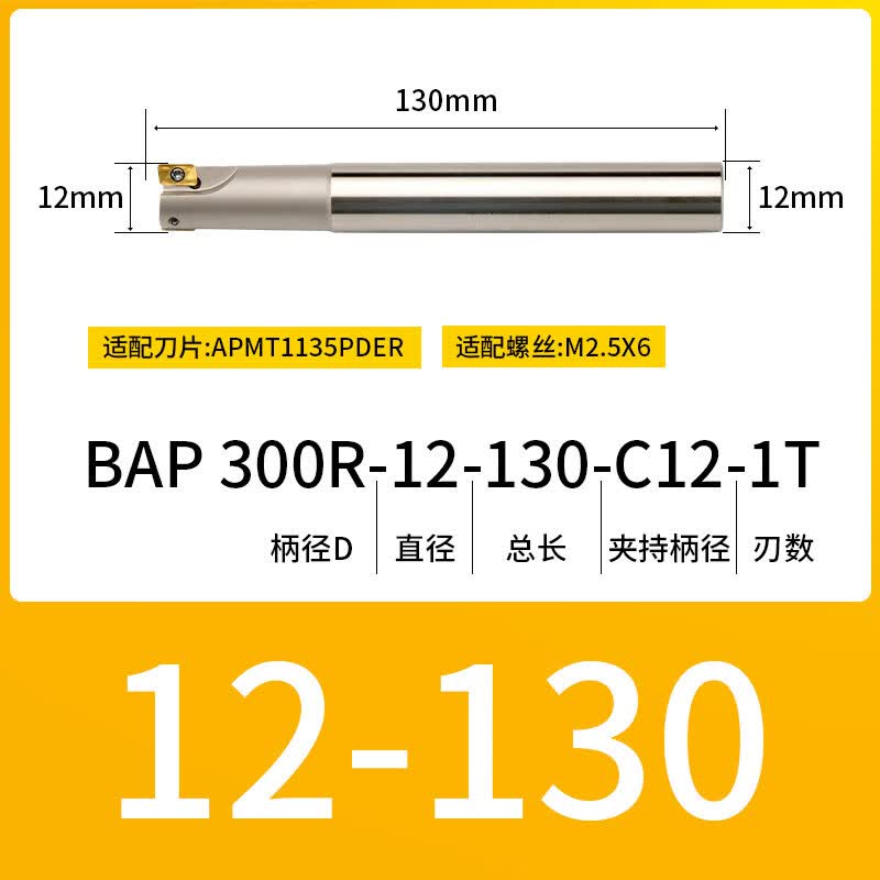 

300R CNC Anti-Vibration End Mill Holder