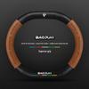 Suede Carbon Fiber Genuine Leather Steering Wheel Cover for Baojun RS3 RM5 E200 RS5 E300 Valli