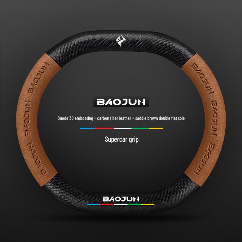 Suede Carbon Fiber Genuine Leather Steering Wheel Cover for Baojun RS3 RM5 E200 RS5 E300 Valli