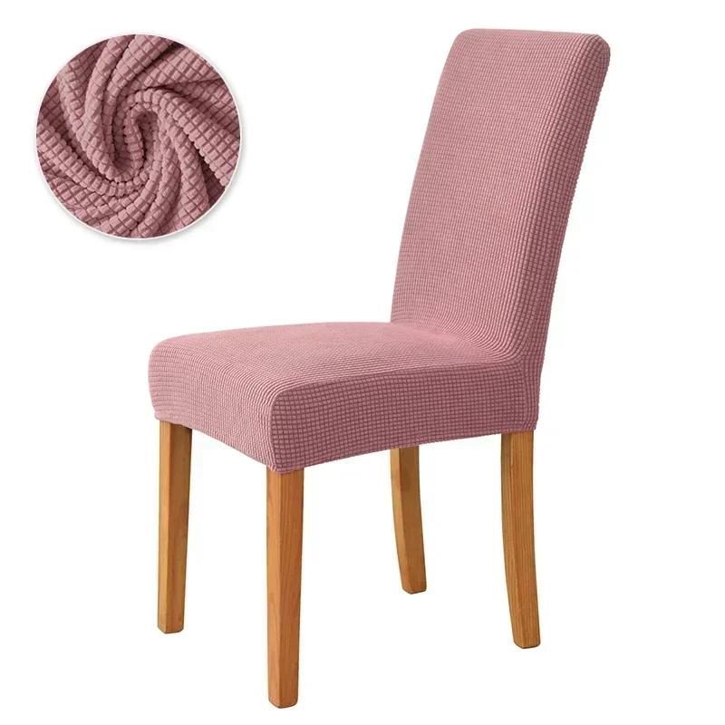 1pc Polar Fleece Dining Chair Cover Spandex Stretch Chair Slipcover Case Elastic Universal Chairs Covers for Dining Room El