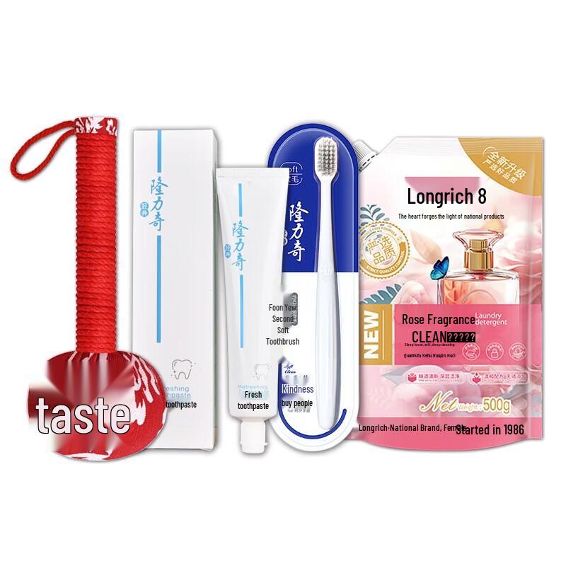 Longliqi National Tide 4-Piece Gift Set