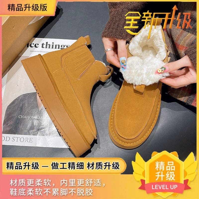 

Зимние ботинки на скрытой платформе для женщин 2025 взрыв интернет-знаменитости маленькие утолщенные меховые интегрированная толстая подошва теплые зимние хлопковые ботинки 35