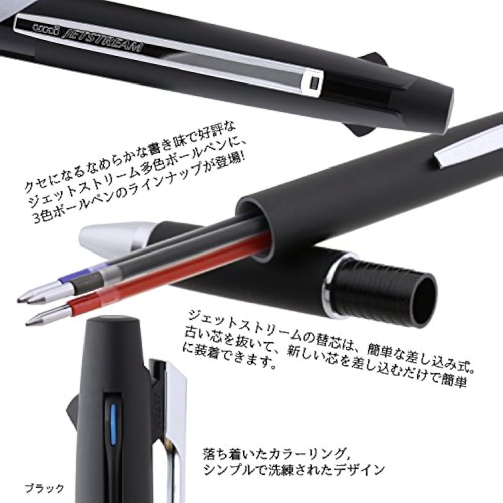 Mitsubishi pencil, 3 color ballpoint pen, Jetstream 0.5, pink, easy to write, SXE380005.13