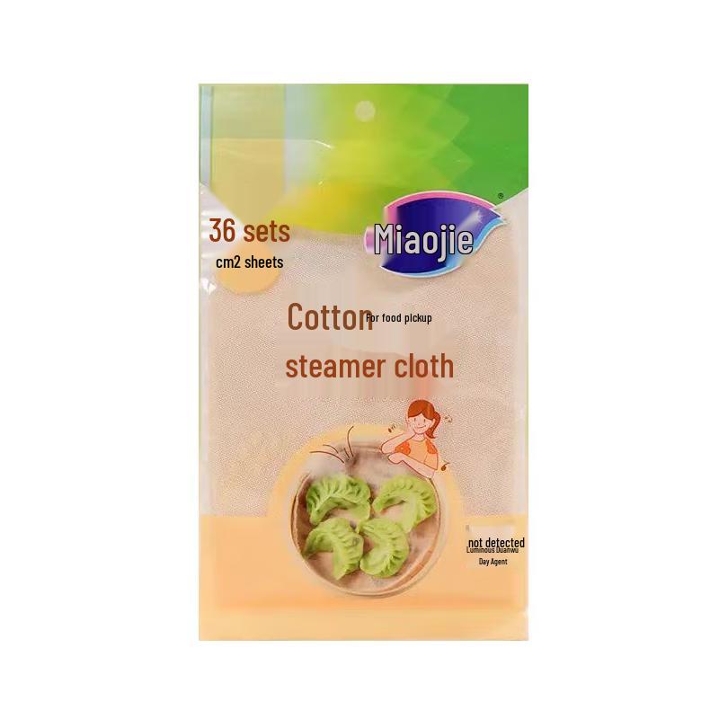 Miaojie Food-Grade Pure Cotton Steamer Cloth