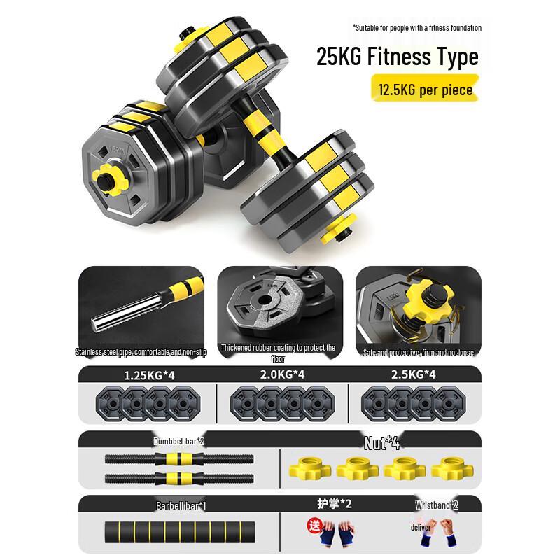 Регулируемый многофункциональный набор фитнес-оборудования Shengxin 50 jin