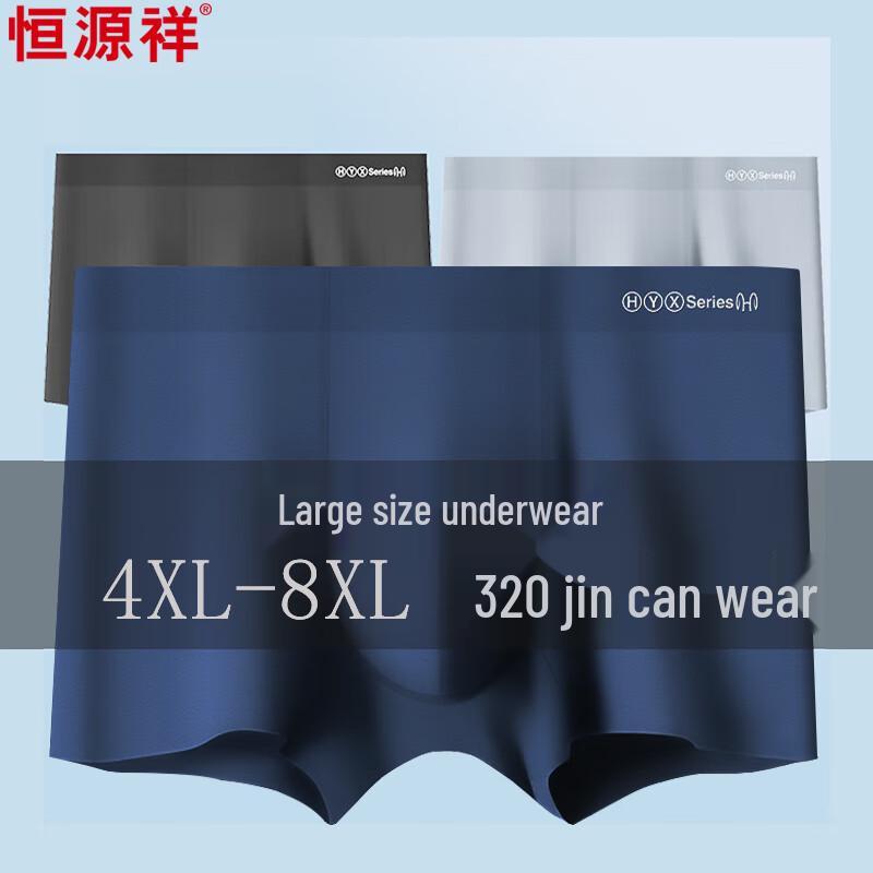 Мужские хлопковые трусы-боксеры большого размера Hengyuanxiang 7XL