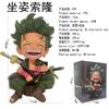 Color high-quality One Piece Luffy hand-made Solon Chaowan Q GK boxed version of sitting and laughing or Entertaining Play Safe Kid Friendly Fun
