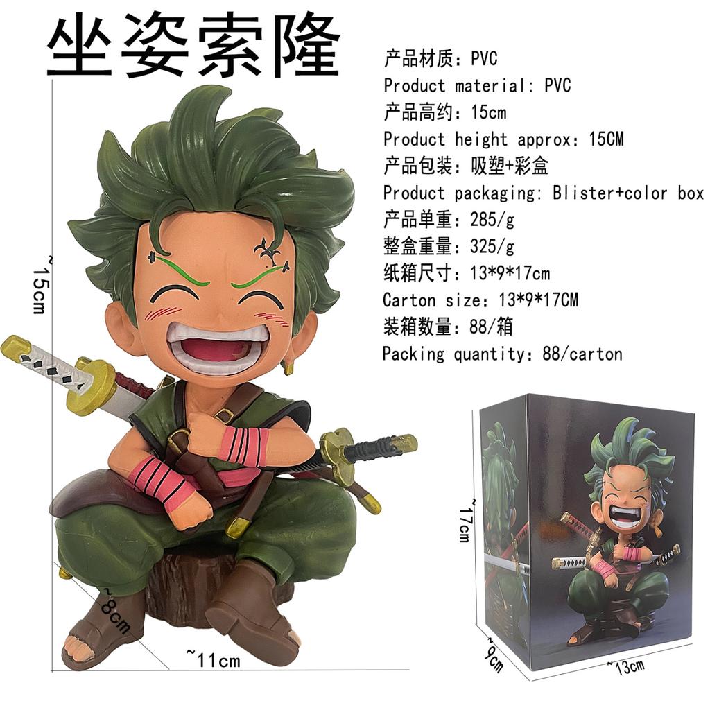 Color high-quality One Piece Luffy hand-made Solon Chaowan Q GK boxed version of sitting and laughing or Entertaining Play Safe Kid Friendly Fun