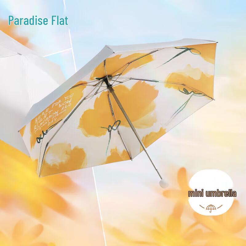 Tingtang 5-Fold UV Protection Sun Umbrella