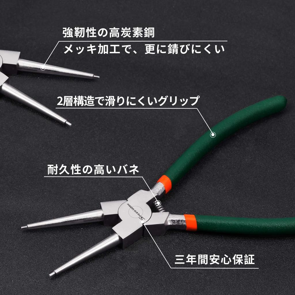 SPEEDWOX Snap Ring Straight Dedicated to Removing Snap Ring Removal Tool Pliers, Hole, 223mm, C-Ring Pliers, C-Type Rings,