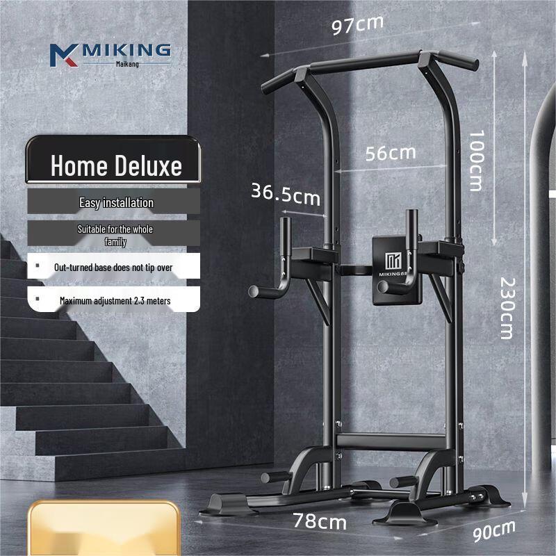 Iosn Maikang Adjustable Floor-Standing Pull-Up Bar