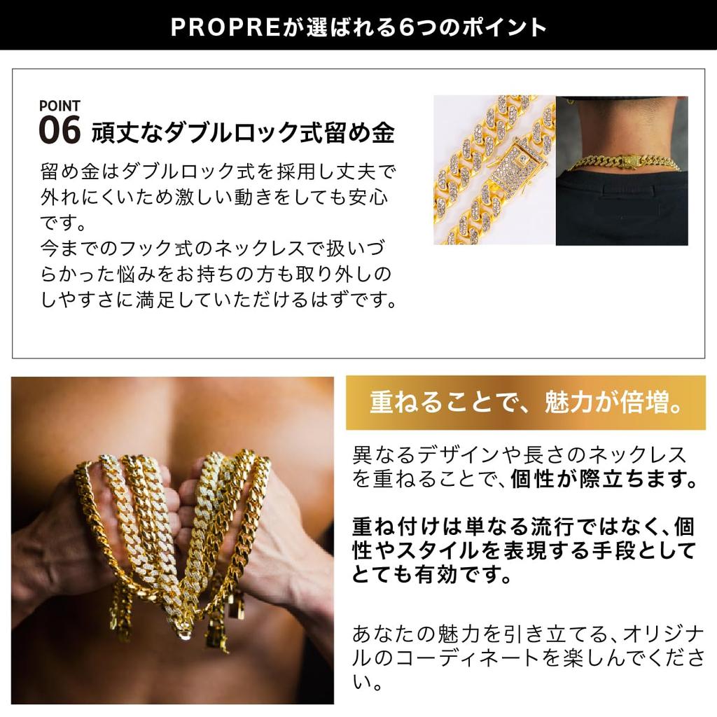 Necklace Kihei Necklace Necklace [PROPRE] Men's Men's (Gold, 60cm)