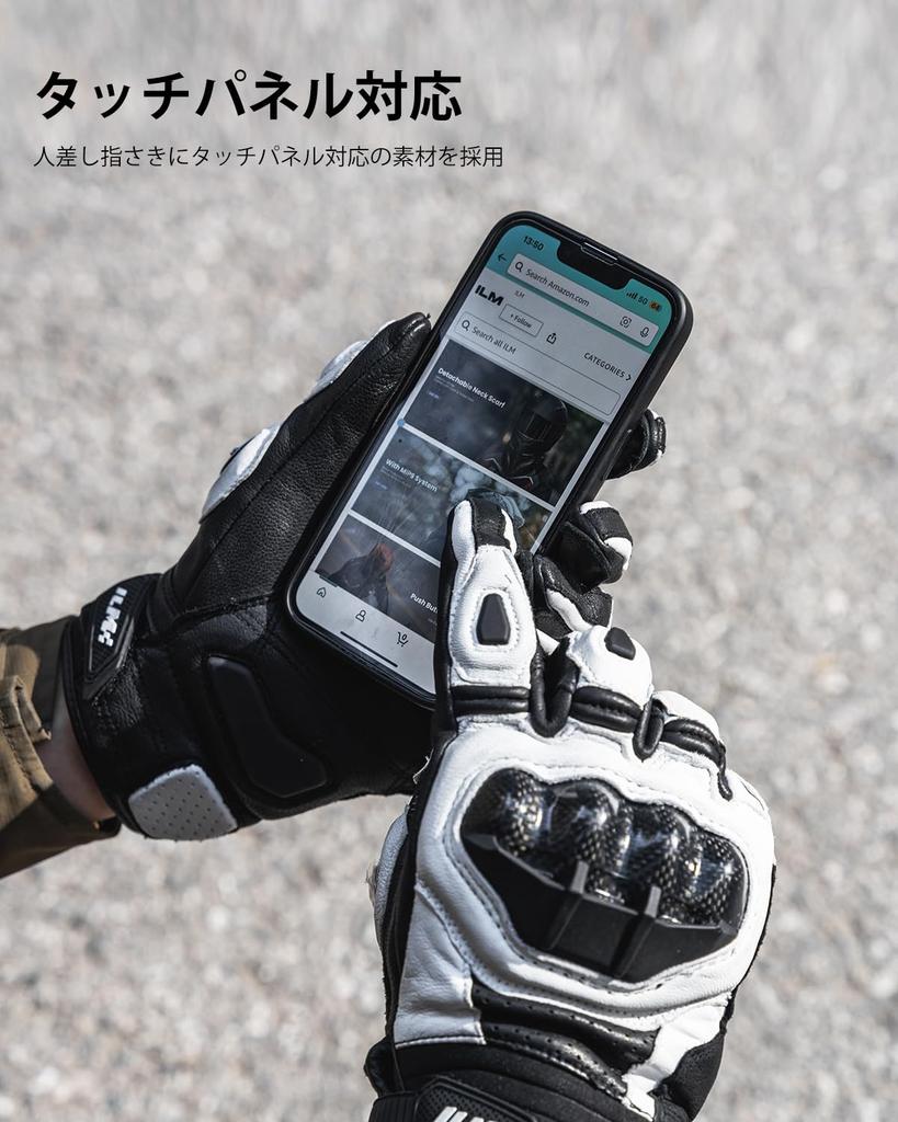 ILM Motorcycle Leather Hard Impact Touchscreen Suitable for All and Driving Gloves, (Goat Leather), Non-Slip, Protector, Resistant, Durable,