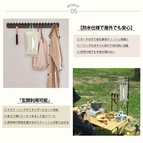 Wataku Yuhin Tissue Case, Hanging, Waterproof, Car Tissue Cover, Stylish Wall-Mounted Storage for Kitchen, Bathroom, Stroller, Space-Saving, Hides Sig
