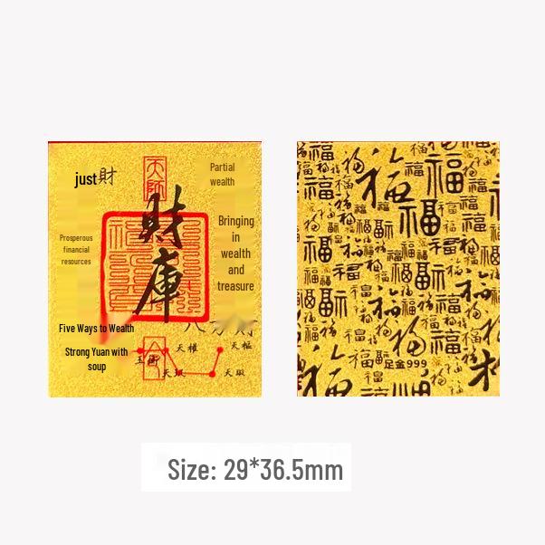 Shuibei Gold 999 Wealth & Treasure Phone Sticker – Creative Gold Foil Gift for Drivers