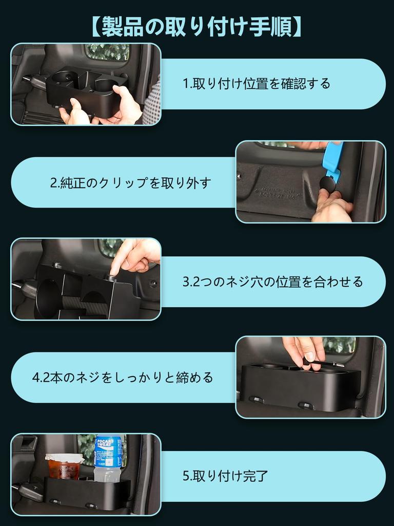 Nový Suzuki Jimny Nomad JC74 Držák na nápoje do kufru Úložný box Držák na kelímky Úložné pouzdro Nákladový prostor Zavazadlový prostor Prostor kufru Rozšíření Úložný prostor na drobnosti