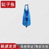 Tank Fish Outdoor Emergency Water Purifier