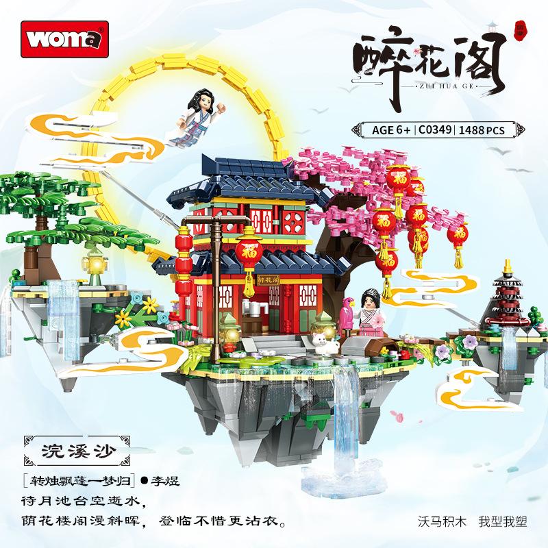 

Серия Гочаофэн 0348 Павильон Пьяных Цветов Фэнчутин Взрослые Сложные Подарки Сборный Строительный Блок Новые Подарки See below for details