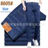 2025 Exclusive Euro-American Style Stretch Business Denim Jeans