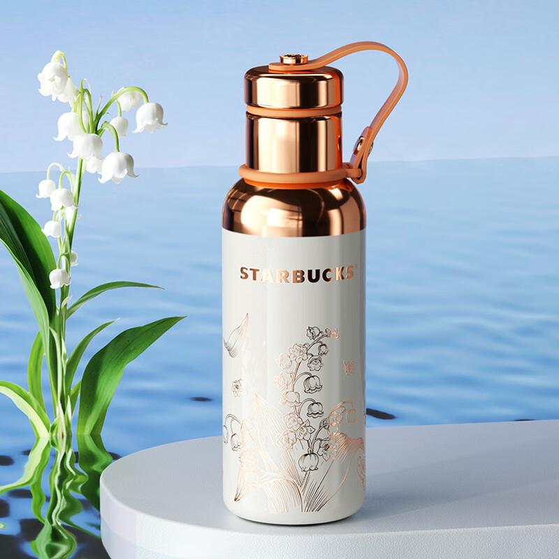 Starbucks Lily of the Valley Insulated Tumbler