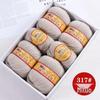 Premium Medium Thick Pure Goat Wool Yarn Balls for Handmade DIY Scarves