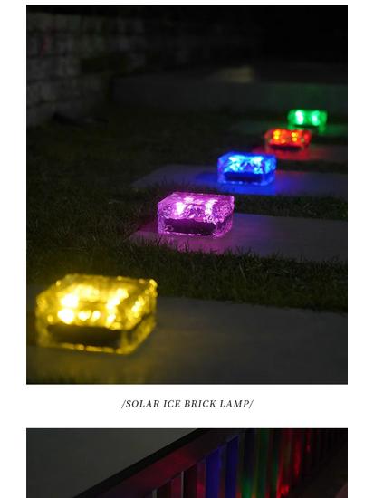 Solar Ice Brick Waterproof Outdoor Garden Light