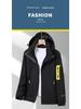 Unisex Waterproof & Windproof Softshell Jacket for Outdoors