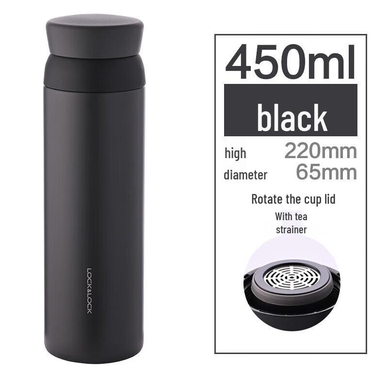 LOCK&LOCK Dream Rotary 316SS Insulated Mug 450ml