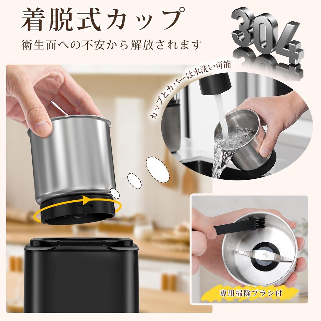 Electric Coffee Grinder with Stepless Grind Size Adjustment, Large Capacity 200W, Fine Grind In Seconds, Compact SUS304 Stainless Steel, Grinds Coffee