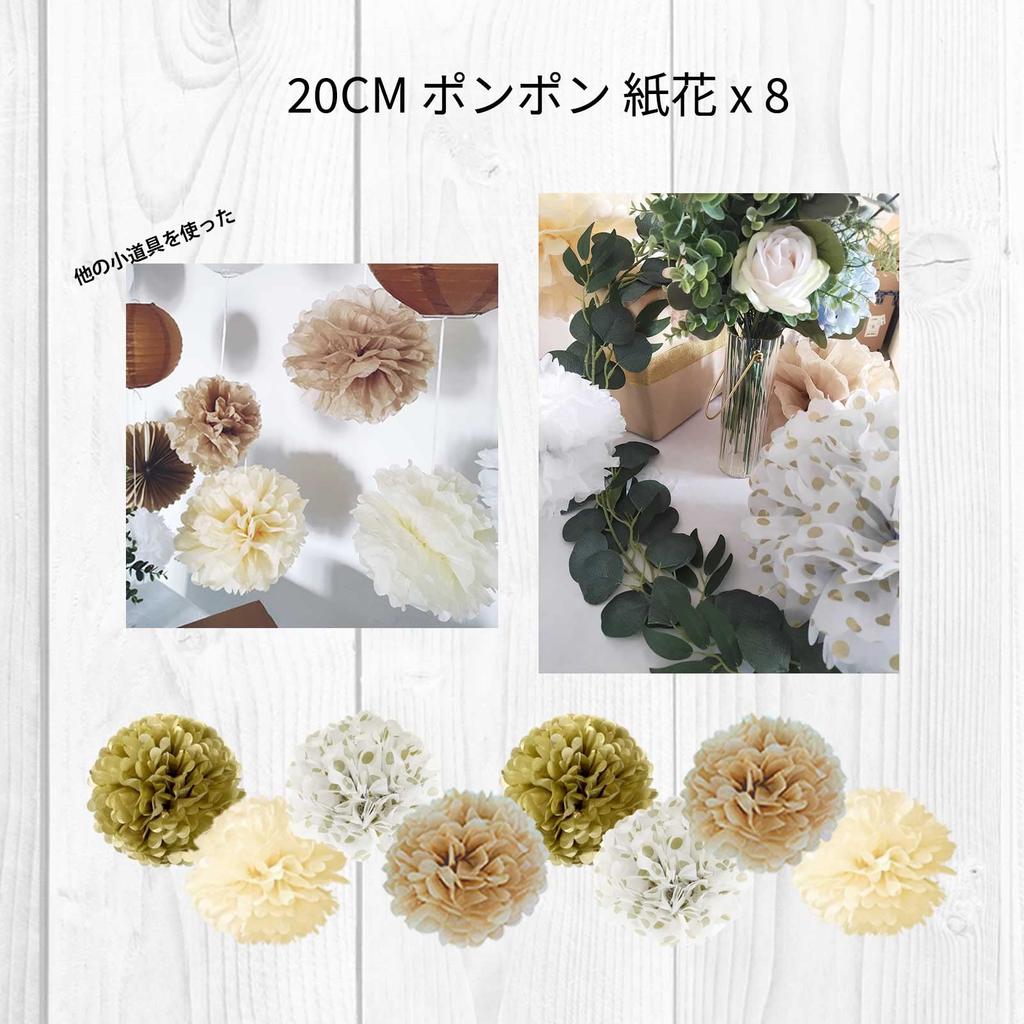 Birthday Decoration Set for Boys and Girls Party Birthday Decoration Happy Birthday Letter Banner Garland Sparkling Paper Pom Poms Paper Flowers First