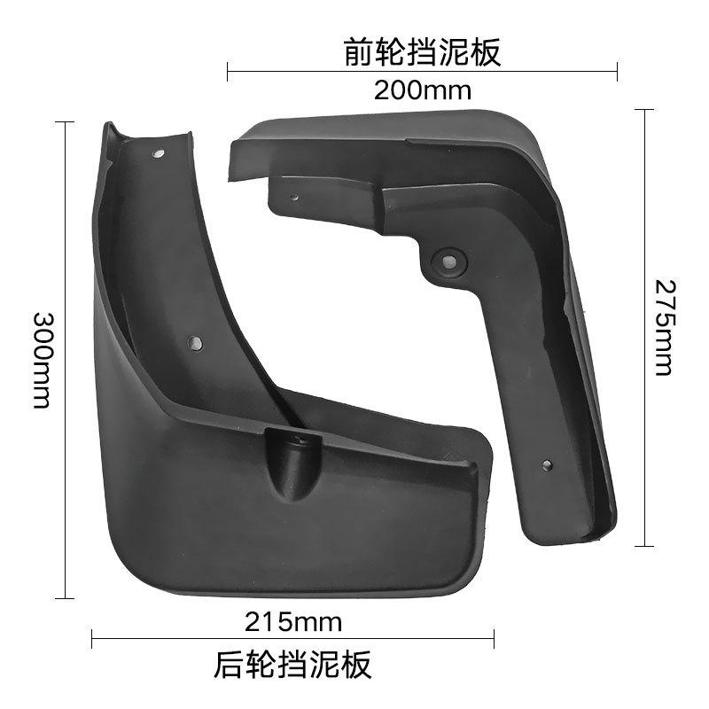 Pentru Mitsubishi Ego Eclipse Cross 2018 2019 2020 Comerț Exterior Aripă Auto PIVA