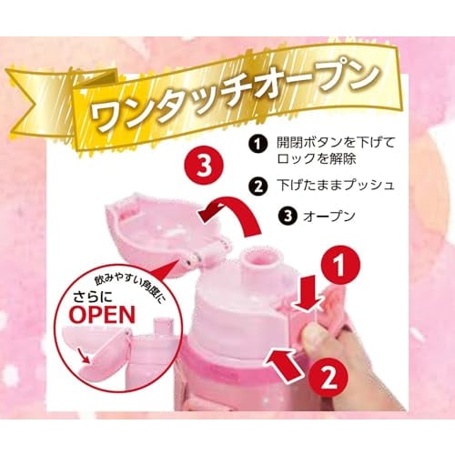 PEARL METAL Water Bottle, 600ml (0.6L), Direct Drink, Insulated, Sports Drink, Pink, with Pouch, Kids Charger, HC-120