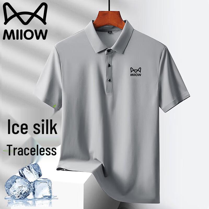 MiiOW Men's Lightweight Breathable Polo T-Shirt