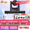 Rxeagle RX Series 1080P HD Video Conferencing Terminal (CN Version)